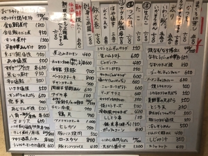日替わりメニュー